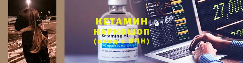 где можно купить наркотик  Верхний Уфалей  OMG ONION  КЕТАМИН ketamine 