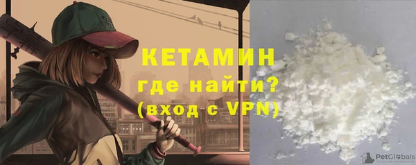 мефедрон VHQ Волосово