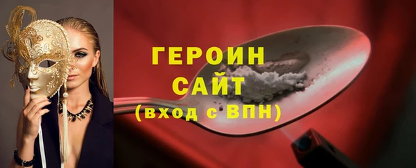 мефедрон VHQ Волосово