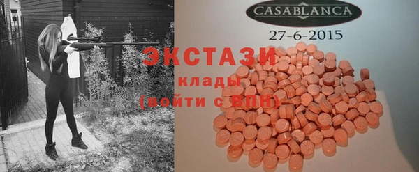 COCAINE Бронницы