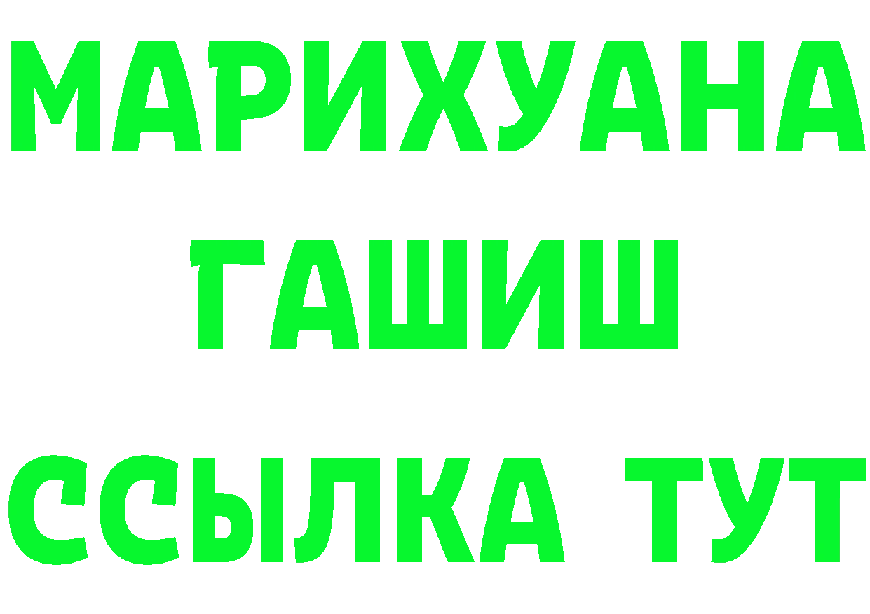 Героин Heroin ссылка это mega Верхний Уфалей