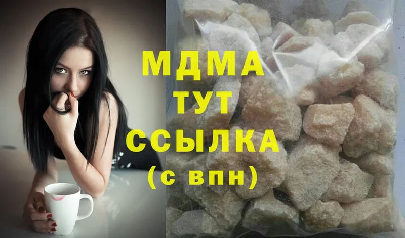 где продают   ссылка на мегу зеркало  MDMA VHQ  Верхний Уфалей 